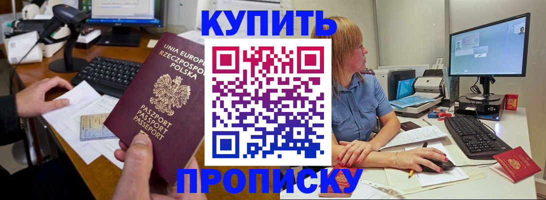 временная регистрация 2025 в Чувашии
