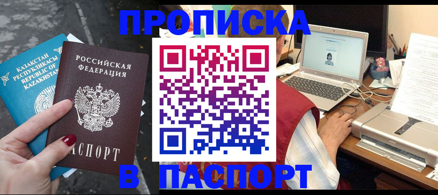 временная регистрация госуслуги в Чувашии
