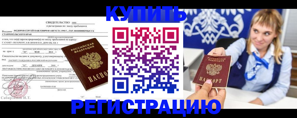 временная регистрация госуслуги в Чувашии